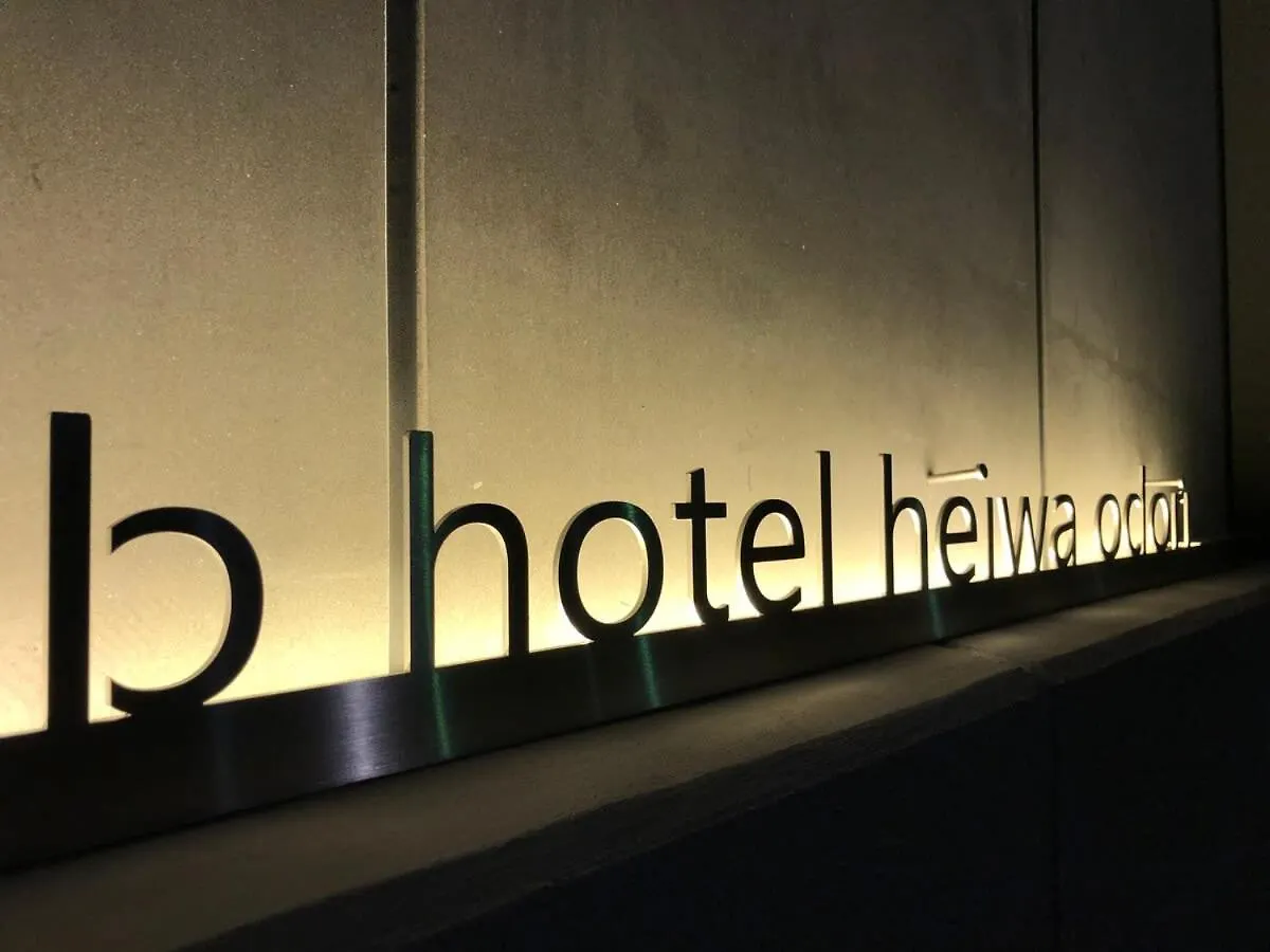 Bhotel Heiwaodori 202 - New Apt Famous Hiroshima Hondori For 6P 0*,